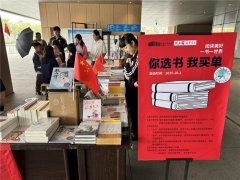 勤奋让每一个群体都能感遭到阅读的温暖