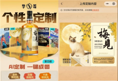 头部家电品牌结合火山引擎建立了AI导购