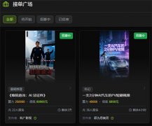 也是注入新的成长